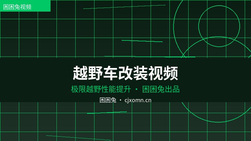 黄色仓库