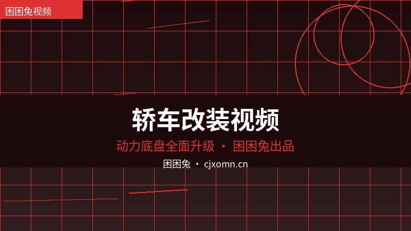 黄色仓库
